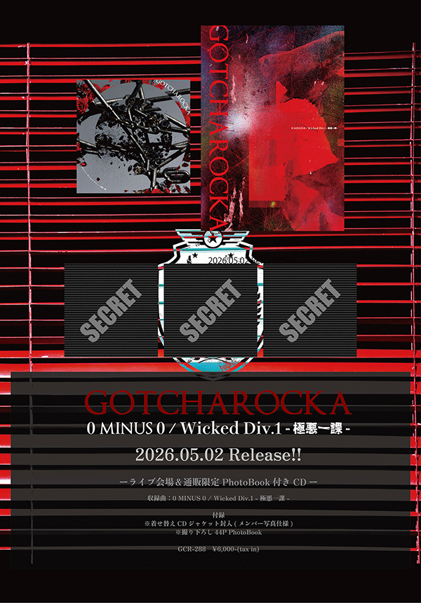 GOTCHAROCKA 8/18配布 Remarkable Day ① GOTCHAROCKA official website