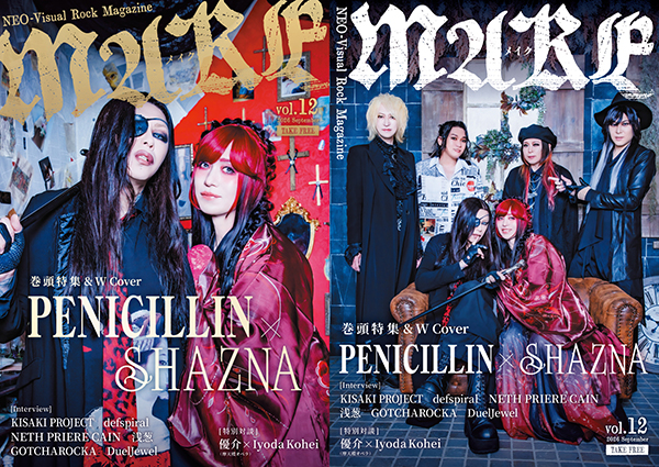 GOTCHAROCKA official website