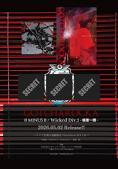 GOTCHAROCKA 8/18配布 Remarkable Day ① GOTCHAROCKA official website