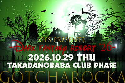 GOTCHAROCKA official website
